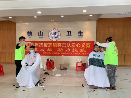 2月18～19日志愿者組成義剪隊(duì)為抗疫一線(xiàn)人員剪發(fā)