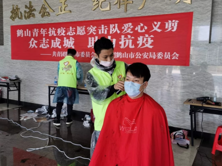 2月18～19日志愿者組成義剪隊(duì)為抗疫一線(xiàn)人員剪發(fā)