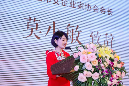 004  莫小敏會(huì)長.jpg