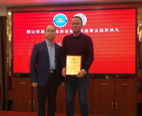 002  市工商聯(lián)主席、總商會(huì)會(huì)長(zhǎng)陸英豪為當(dāng)選會(huì)長(zhǎng)頒發(fā)牌匾.webp.jpg