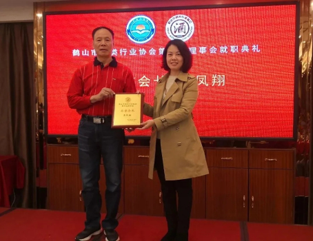 003 市工商聯(lián)黨組書(shū)記李東霞為新聘任名譽(yù)會(huì)長(zhǎng)、顧問(wèn)頒發(fā)牌匾。.webp.jpg