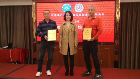 004  市工商聯(lián)黨組書(shū)記李東霞為新聘任名譽(yù)會(huì)長(zhǎng)、顧問(wèn)頒發(fā)牌匾。.webp.jpg