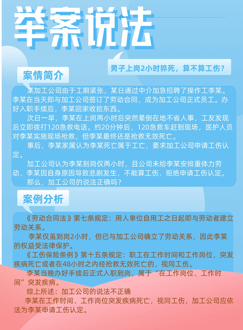 圖司機-20210331-20321020.jpg