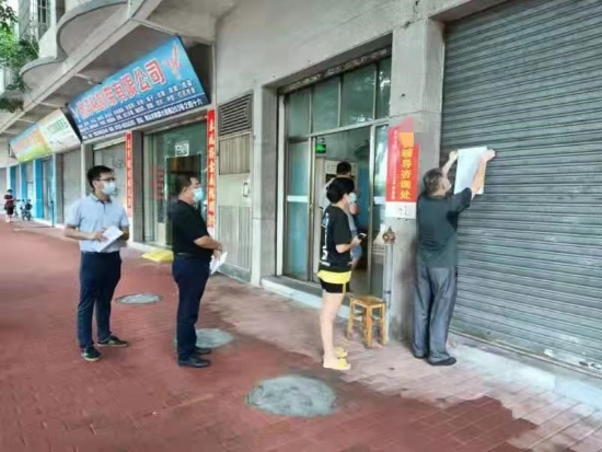 已處理16285646169097.桃源鎮(zhèn)檢查關(guān)停校外培訓機構(gòu)_副本.jpg
