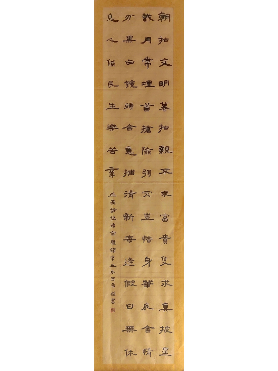 為時代記錄為真相堅守為正義發(fā)聲—寫在全國第二十二個記者節(jié)之際