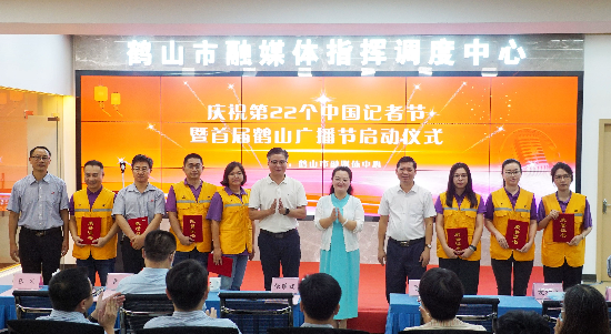 為時代記錄為真相堅守為正義發(fā)聲—寫在全國第二十二個記者節(jié)之際