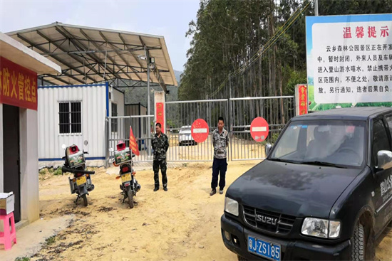 4、設(shè)立森林防火管控點.jpg