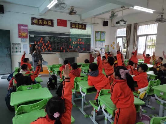 已處理29  課堂上，合成小學(xué)的每個(gè)小朋友爭(zhēng)當(dāng)答題小能手.jpg