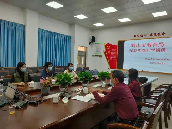 已處理7.調(diào)研組聽取一線教師意見（址山中心小學）.jpg