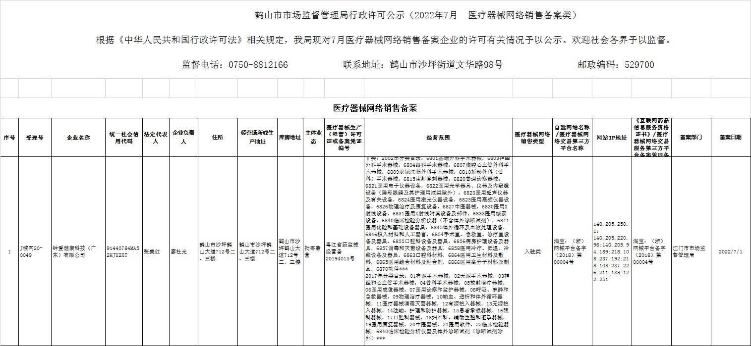 無(wú)標(biāo)題.jpg