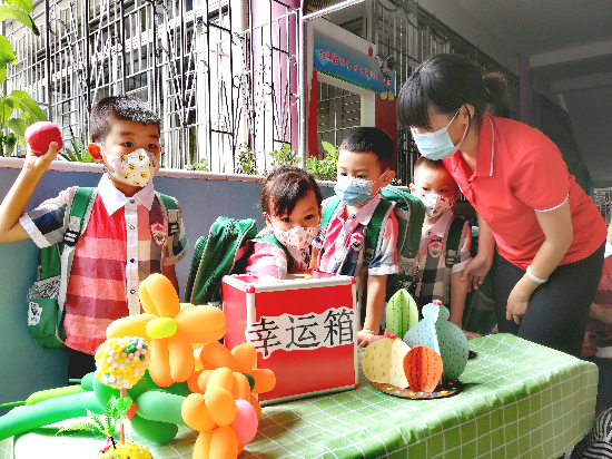 02向陽花幼兒園 2022年秋季學(xué)期開學(xué)第一天——幸運的開學(xué)日.jpg