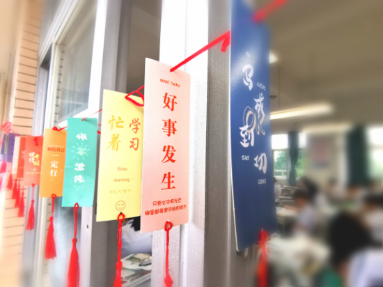 1.（紀元）小小書簽承載深深的祝福，帶來大大的希望！.jpg