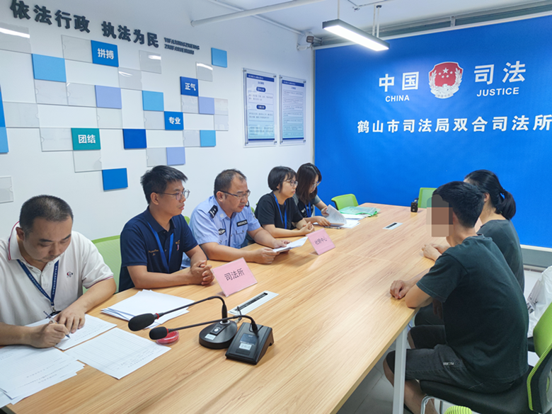 +人性化，鶴山“智慧矯正”剛?cè)岵?jì)、情理并行_2