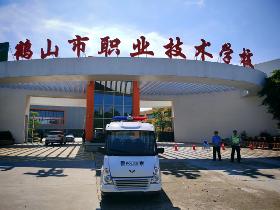 鶴山職校聯(lián)系鶴山市交通四中隊、共和派出所到校維持秩序.jpg
