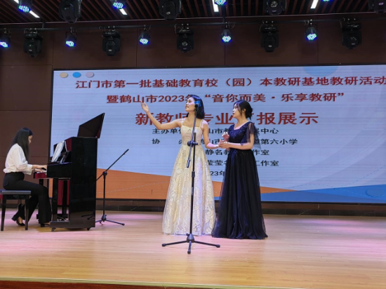 “音你而美，樂享教研”9.jpg