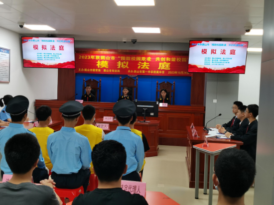 特色思政課，讓青春與法同行4.jpg