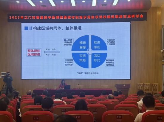 聚焦“雙新”，深化課改，助推高中基礎(chǔ)教育高質(zhì)量發(fā)展3.jpg