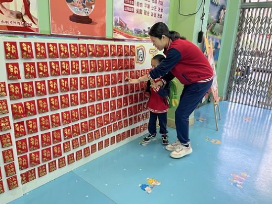 小明星（經(jīng)緯）幼兒園摸摸紅包墻，身體一定強.jpg
