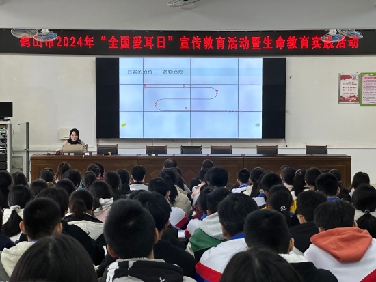 已處理17097274640141、開展“科技助聽，共享美好生活”講座.jpg