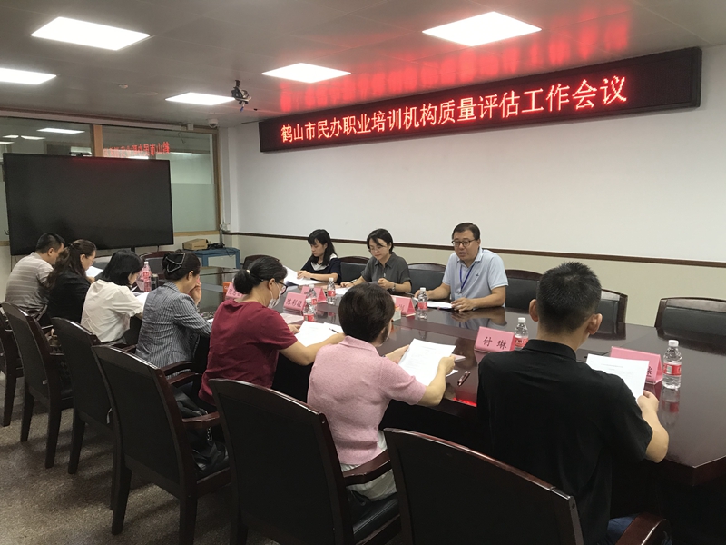 評(píng)前會(huì)議.jpg