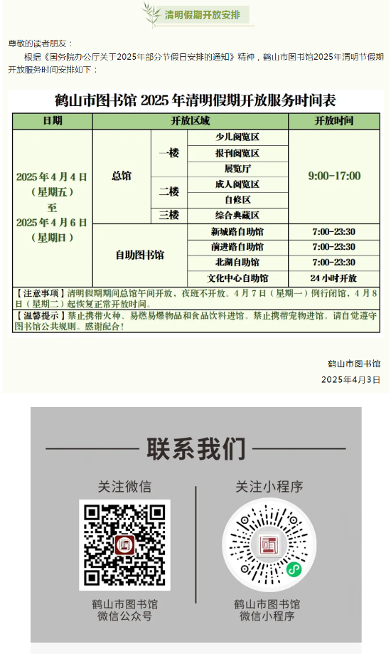 已編輯圖片